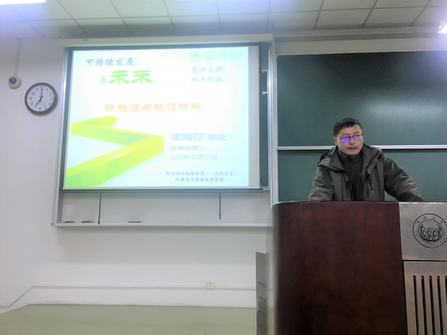 微信图片_20171226222313