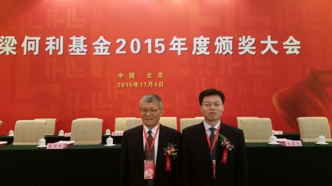 何梁何利